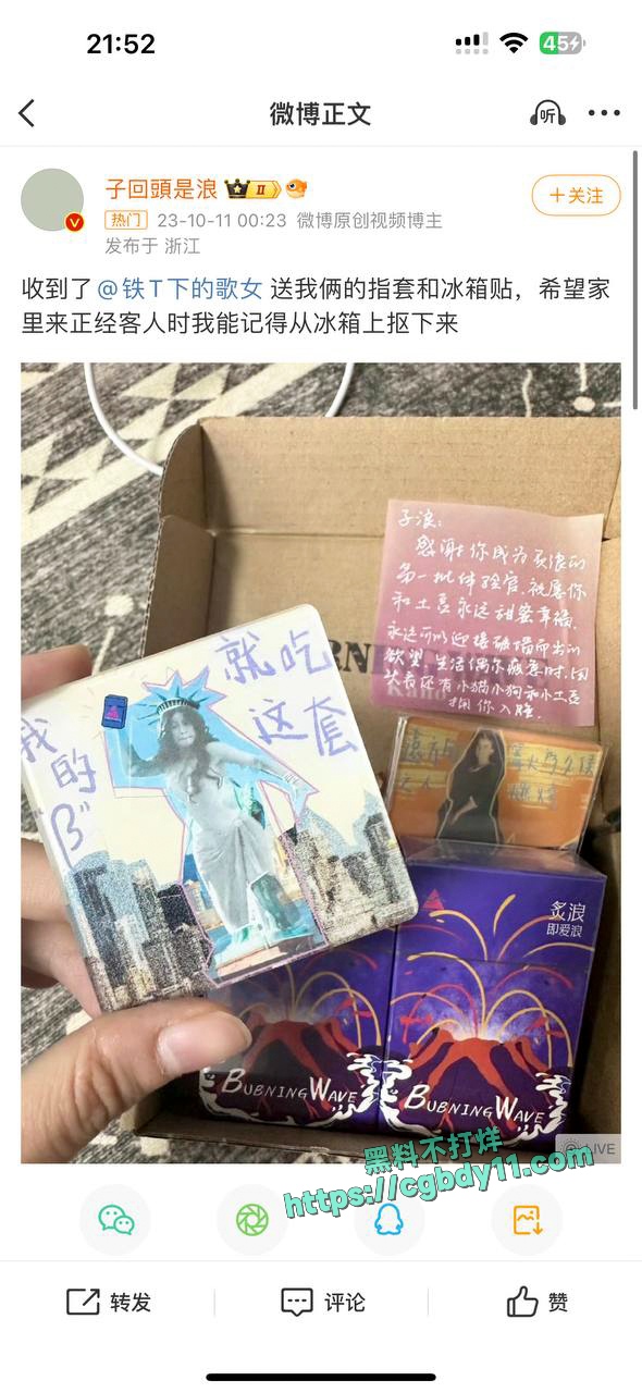 成都别素贞九万粉女拳博主18