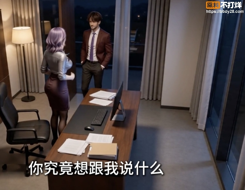 美丽新世界AI短剧610集2