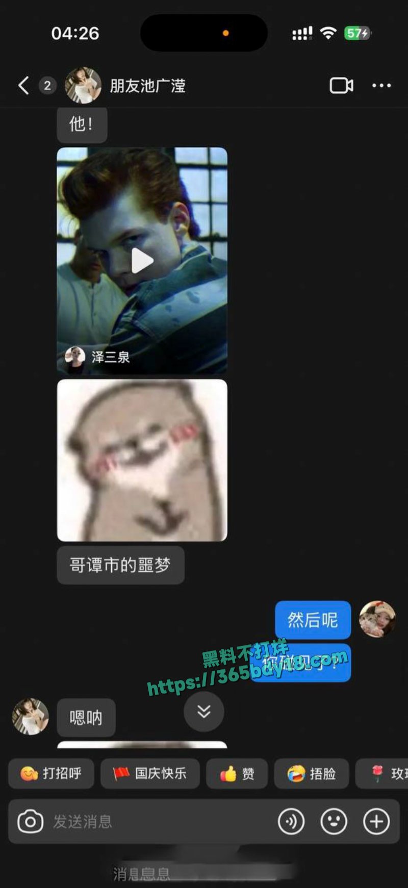池广滢埃及旅游失联6天被找到好闺蜜竟是隐藏绑架犯 24