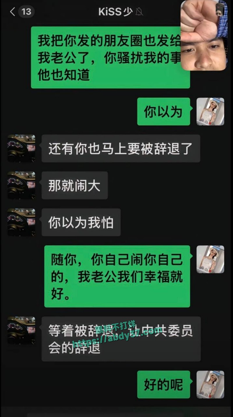 云南普洱女网红33