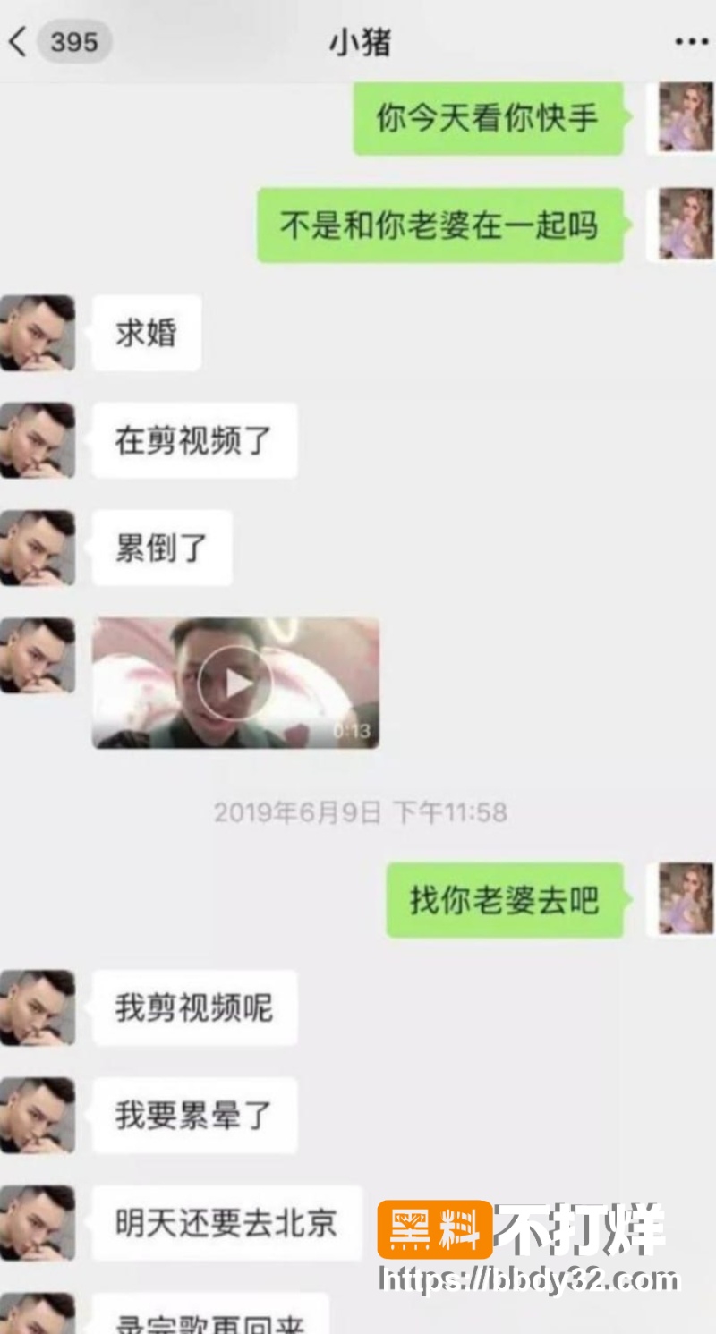韩安冉 20
