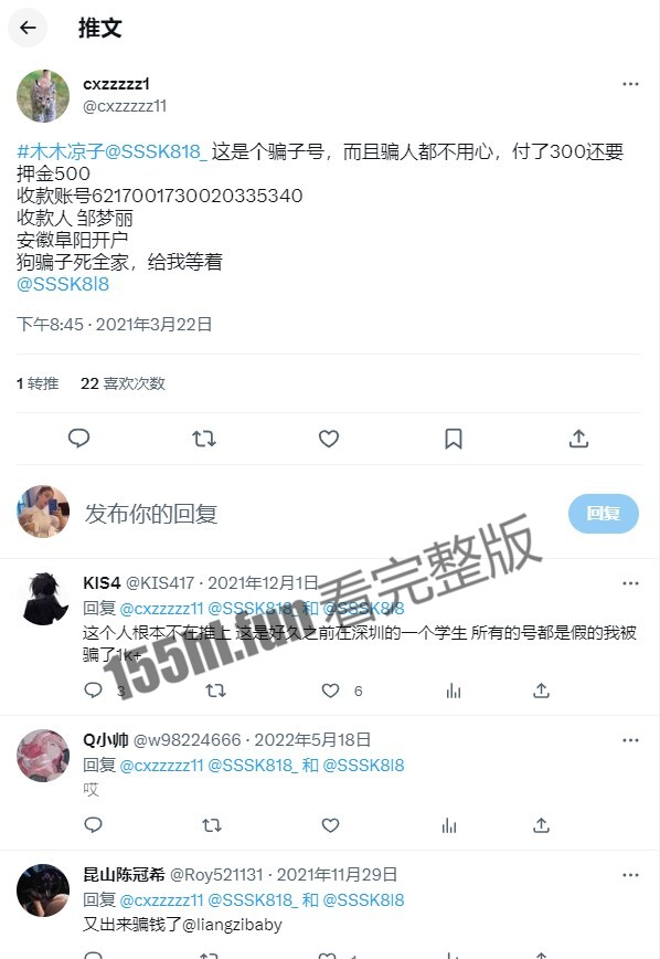 屏幕截图 2023-03-27 190225.jpg