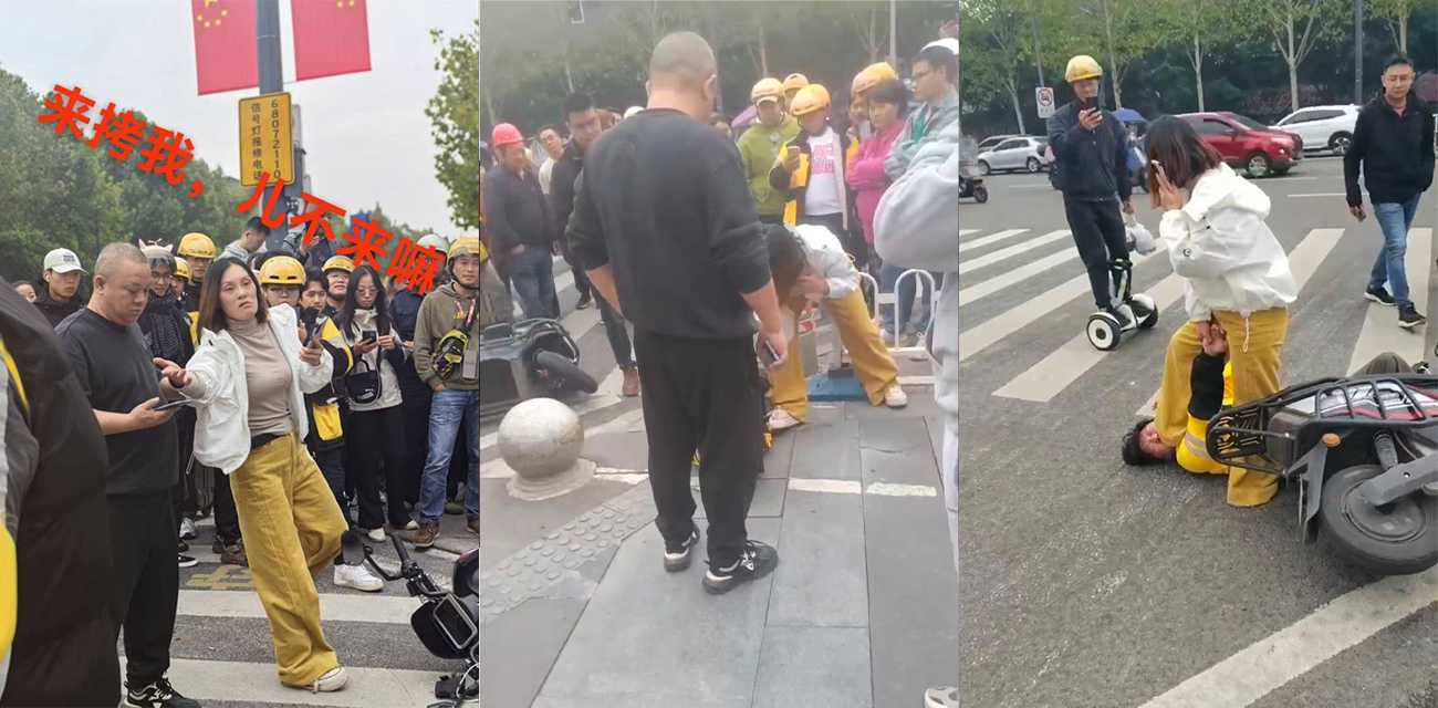 重庆大学路醉酒小仙女与外卖员发生冲突 将其踩在脚下还怒扇其耳光各种殴打