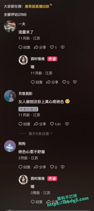 海安瑞海绿城 22