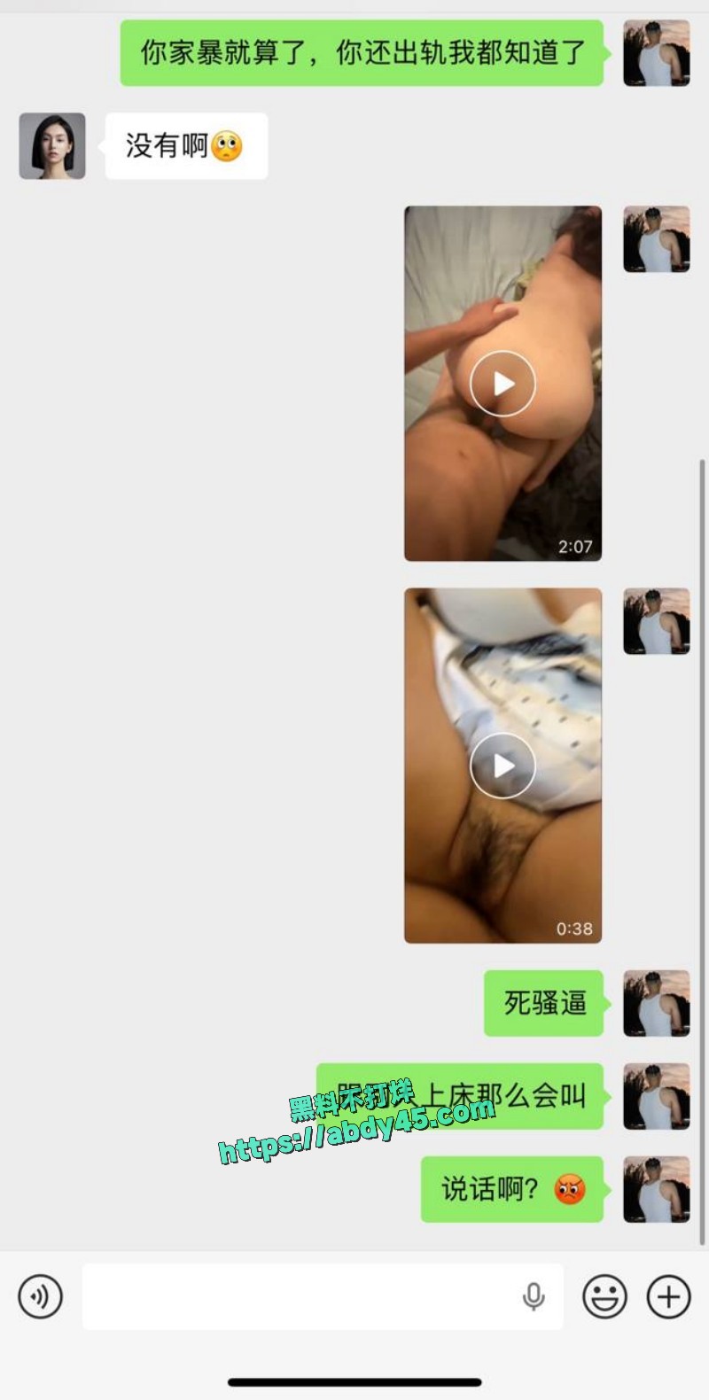 抖音网红周辰辰 28