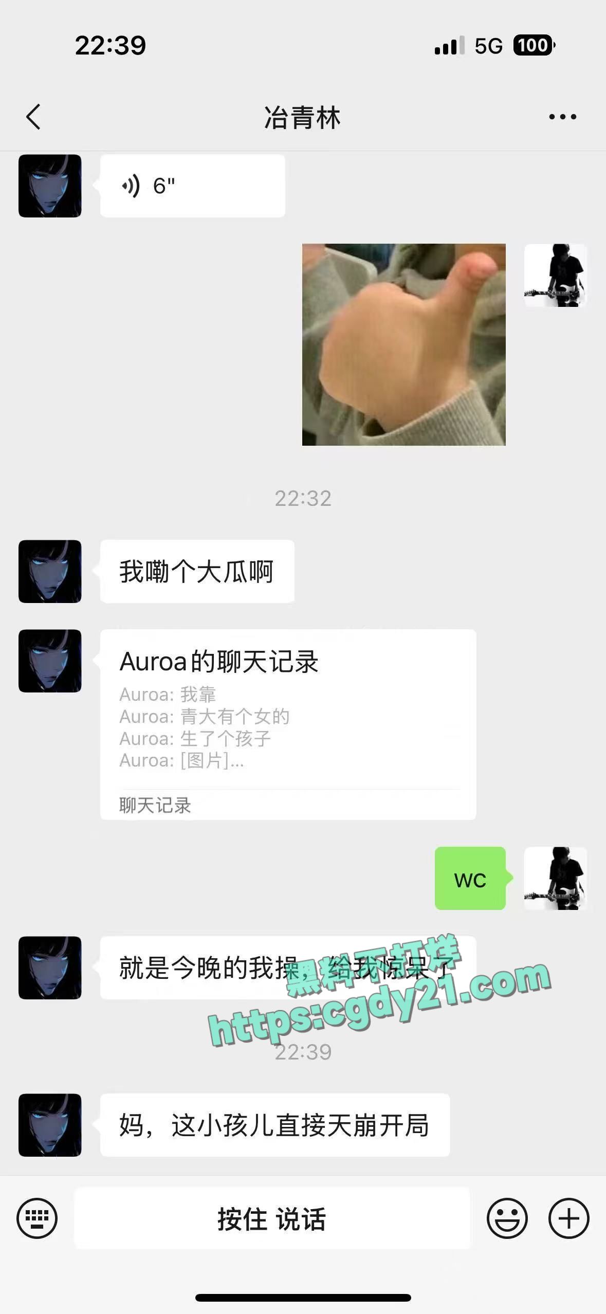 青岛大学 生了孩子不想要1