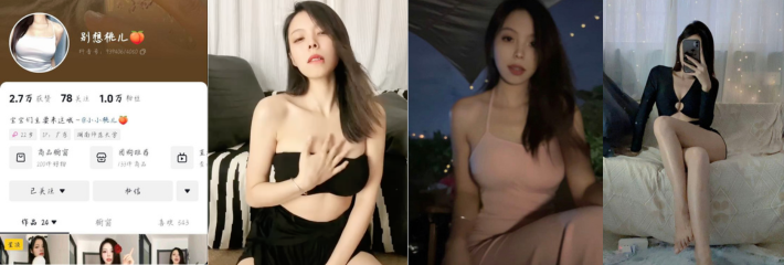 抖音骚货网红 别想桃儿 搔首弄姿勾引金主小视频流出这条腿太美了，光操腿都行了！