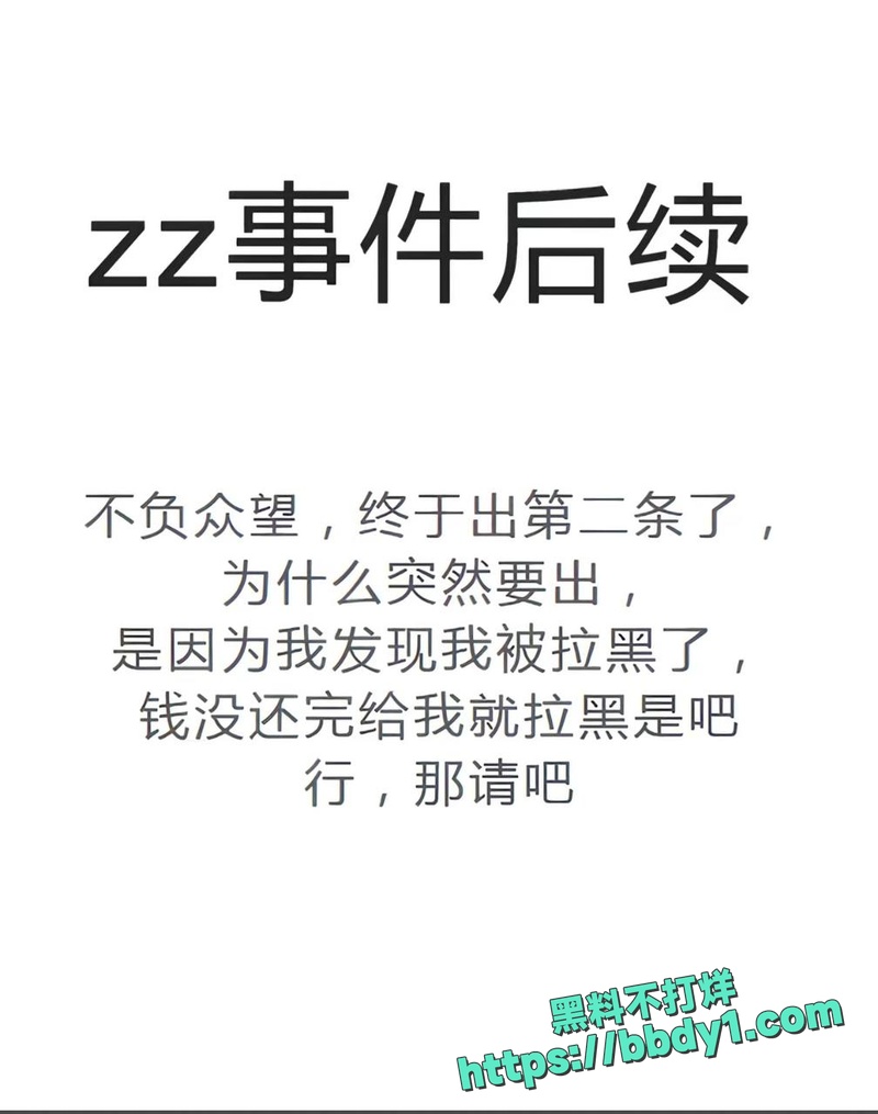多名金主大姐联手16