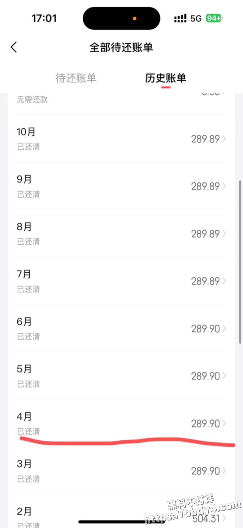 安徽省安庆市岳西渣男汪炜8