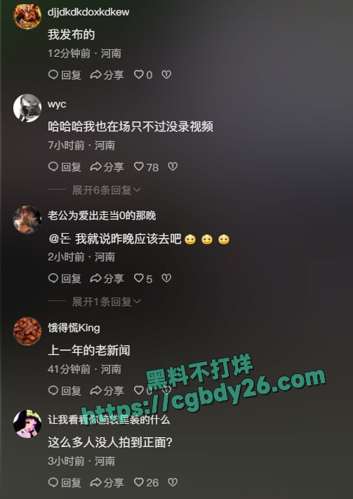 郑州二七广场女子裸奔事件3