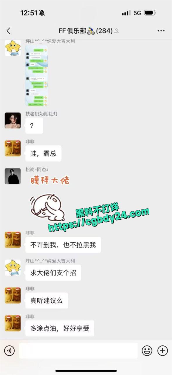 男子远骑21