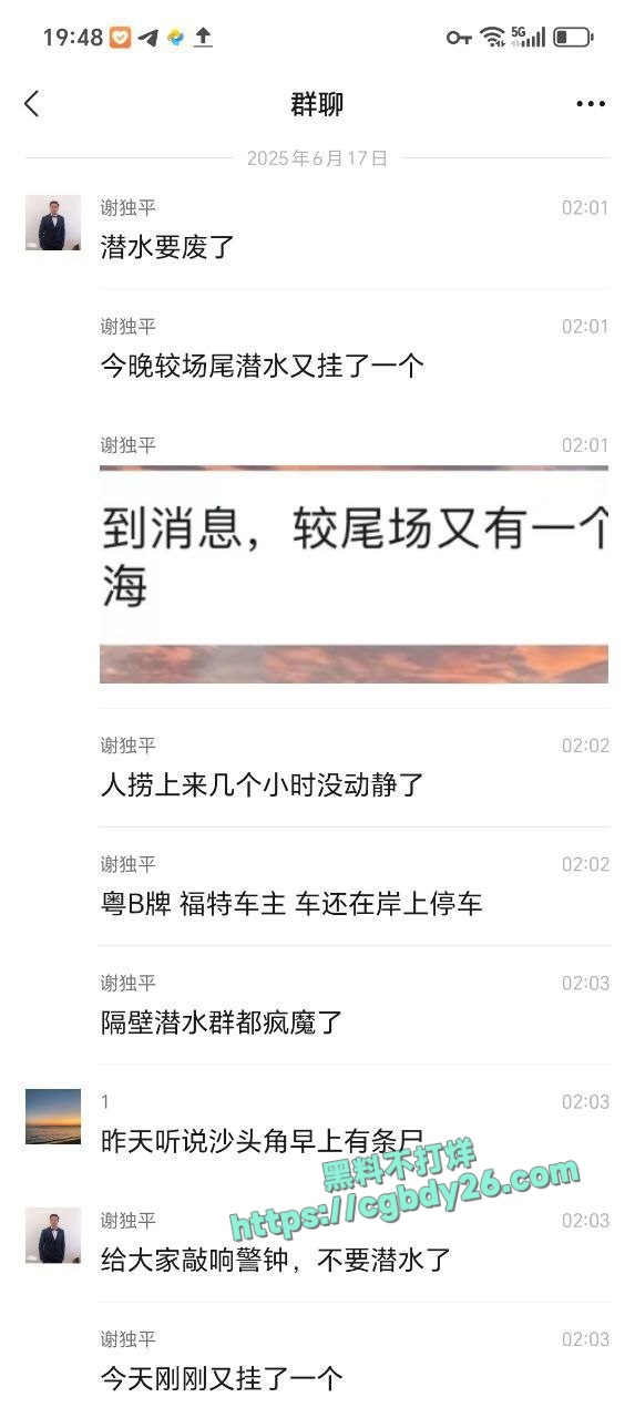 较尾场一男子淹死1