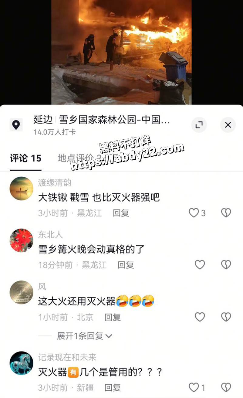 趁姐夫出差 到姐姐家里4
