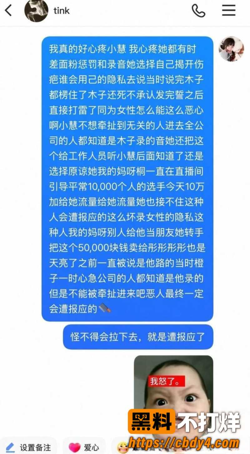 快手网红 木子姥姥17