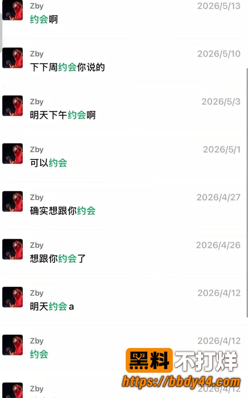张博尧12