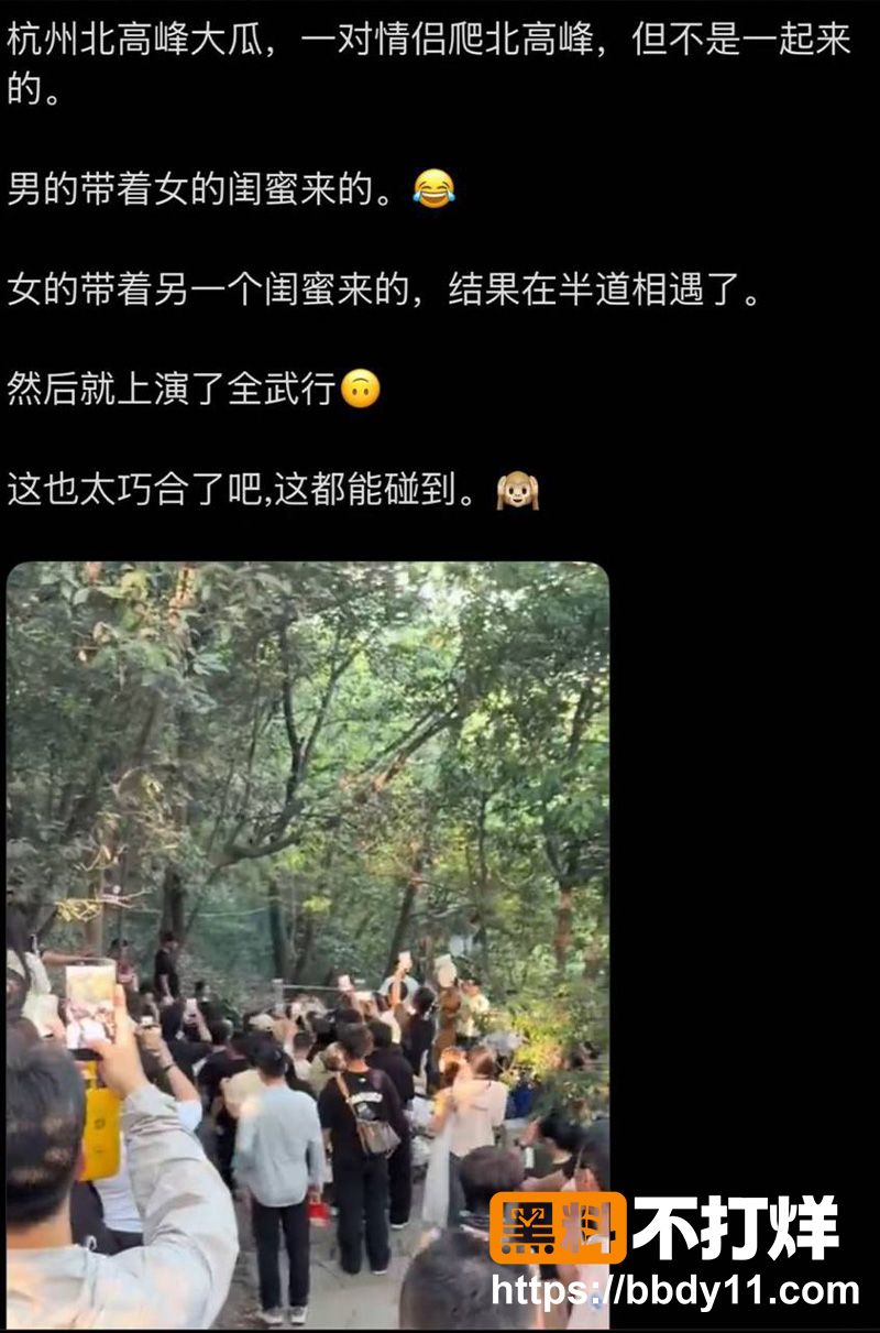 杭州 北高峰大瓜