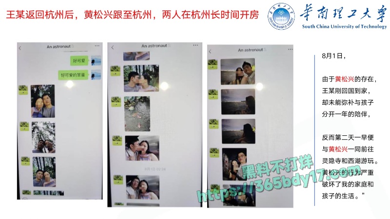 华南理工68页PPT曝光27
