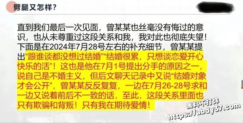 北京中央民族大学 曾金全10