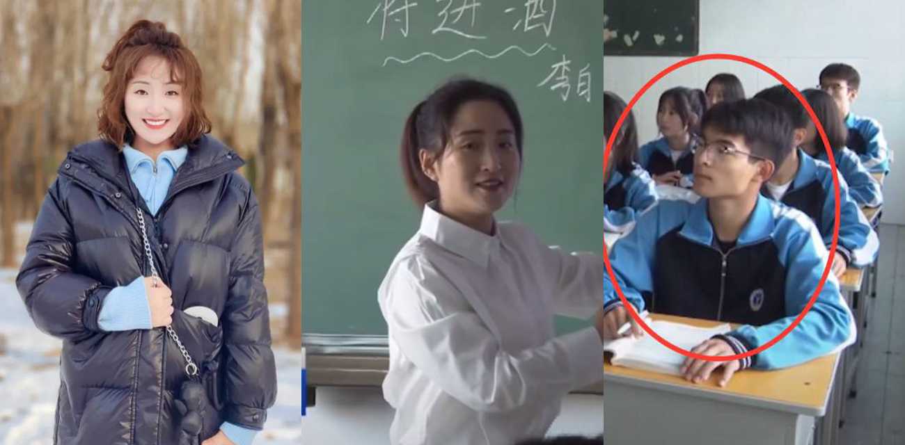 山西沁源县职业高中女教师张海笑 被爆出轨男学生崔佳鑫 别人在叫老师人家让老师叫