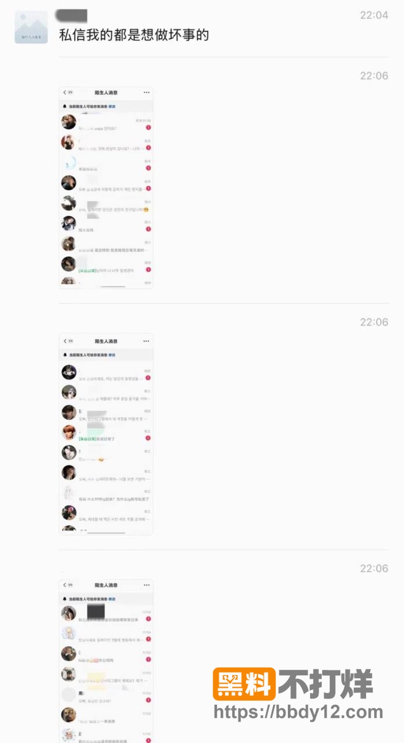 kios金旼政 5