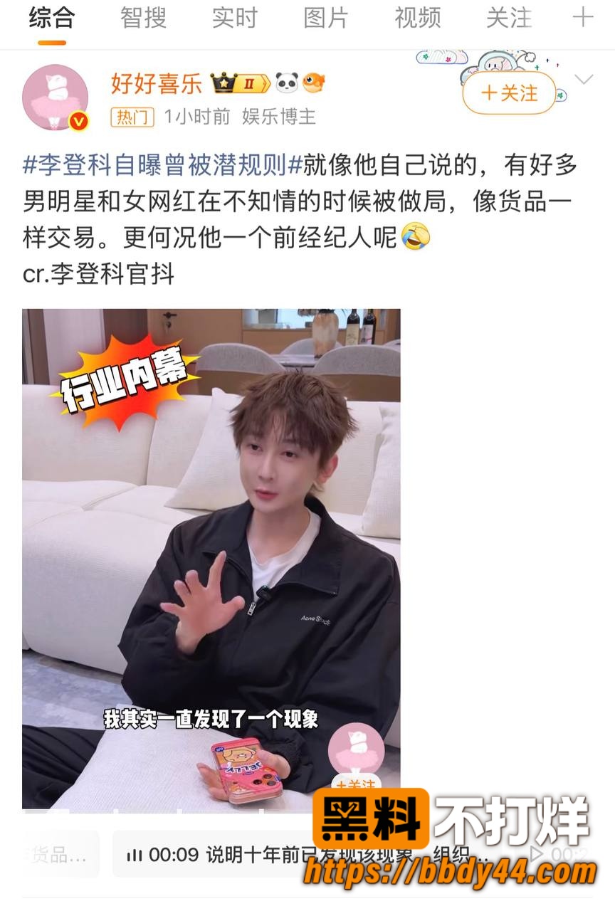娜扎3