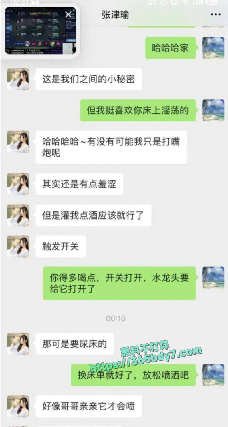 一代警犬张津瑜与训狗大师吕总做爱5