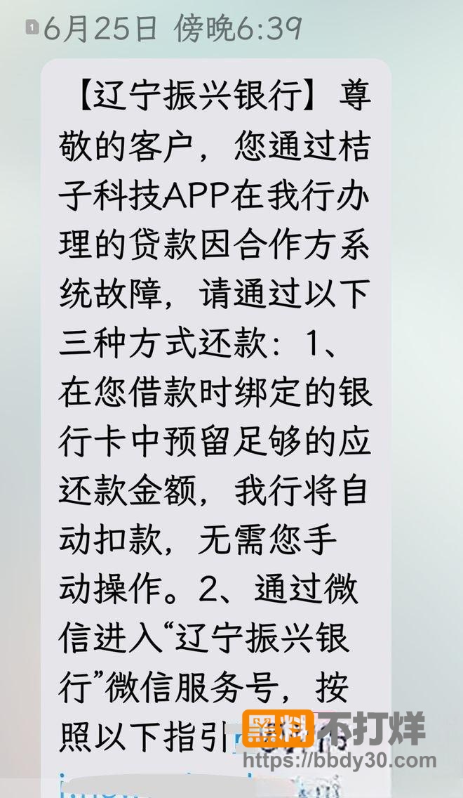 短信1