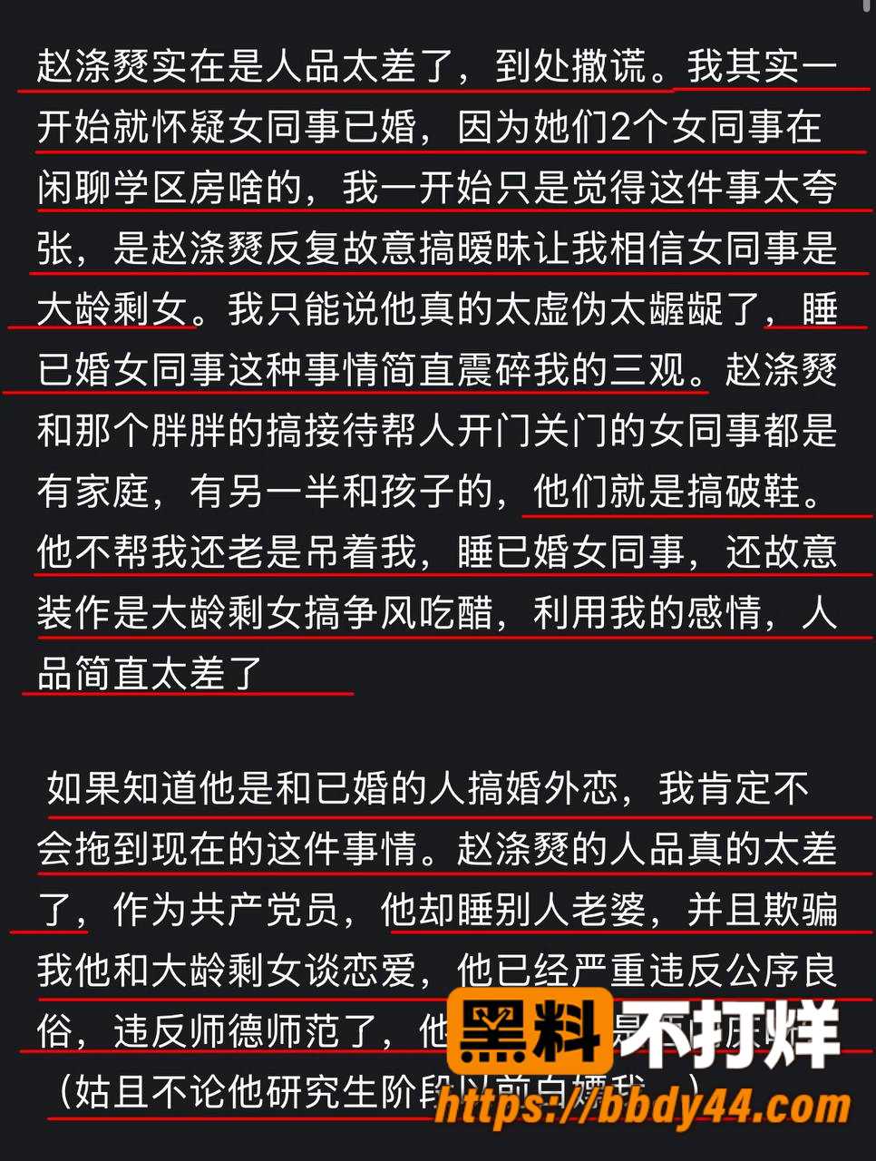 赵涤燹3