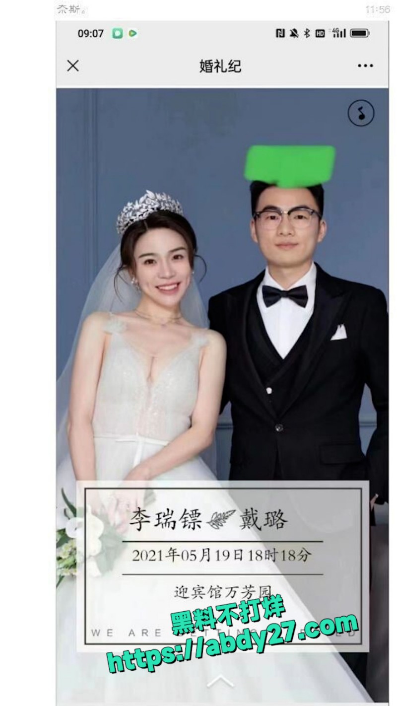 扬州商务局副局长 6