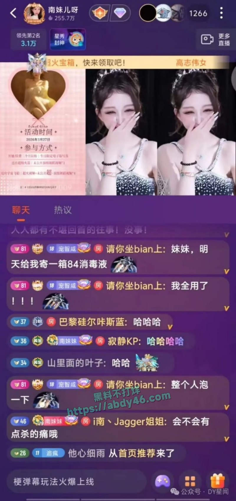 南妹儿生日送 12
