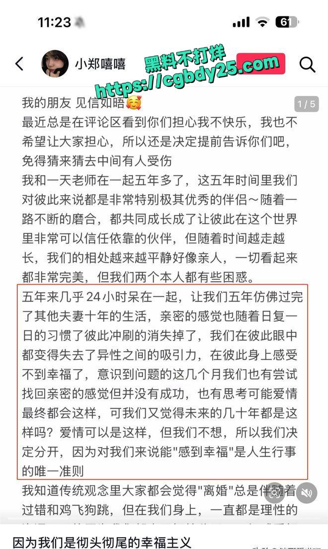 小郑嘻嘻17