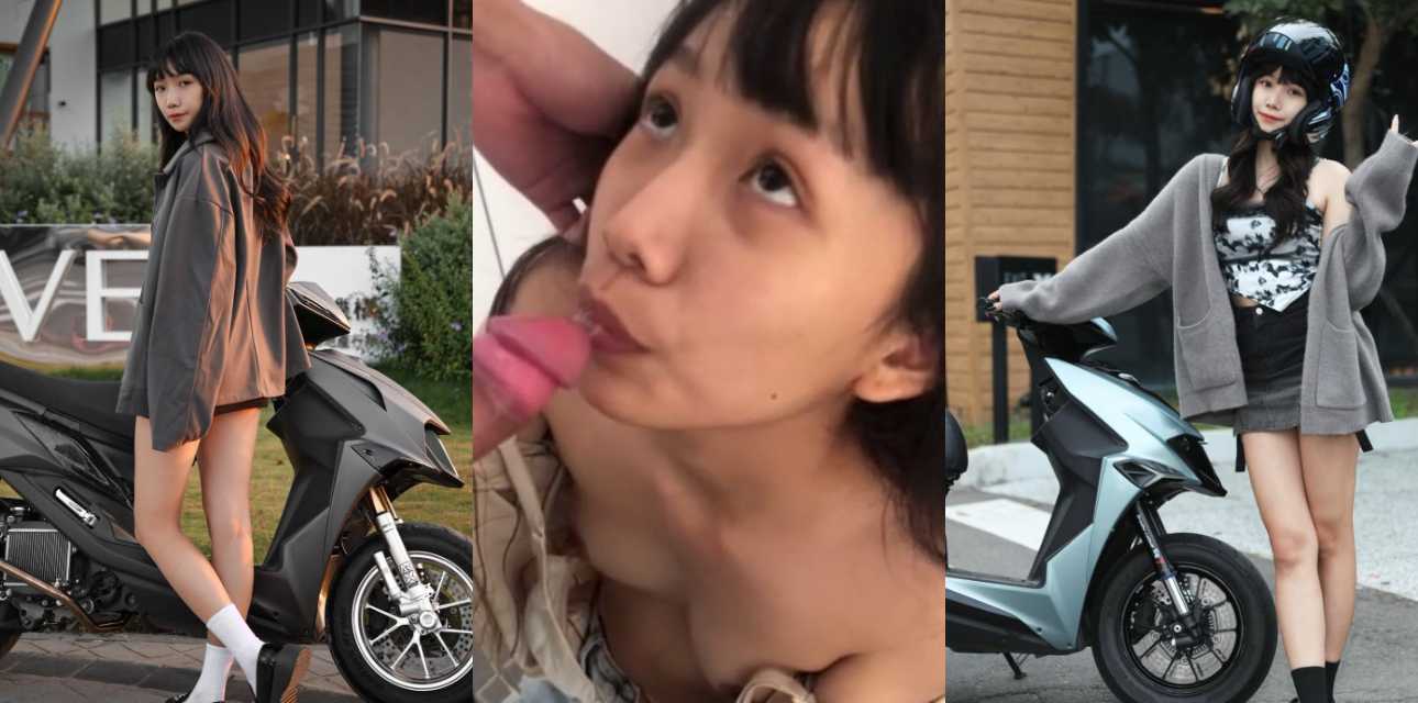 骑行圈到底有多乱 机车博主露脸口交视频流出 偶遇男友骑行打卡变开房