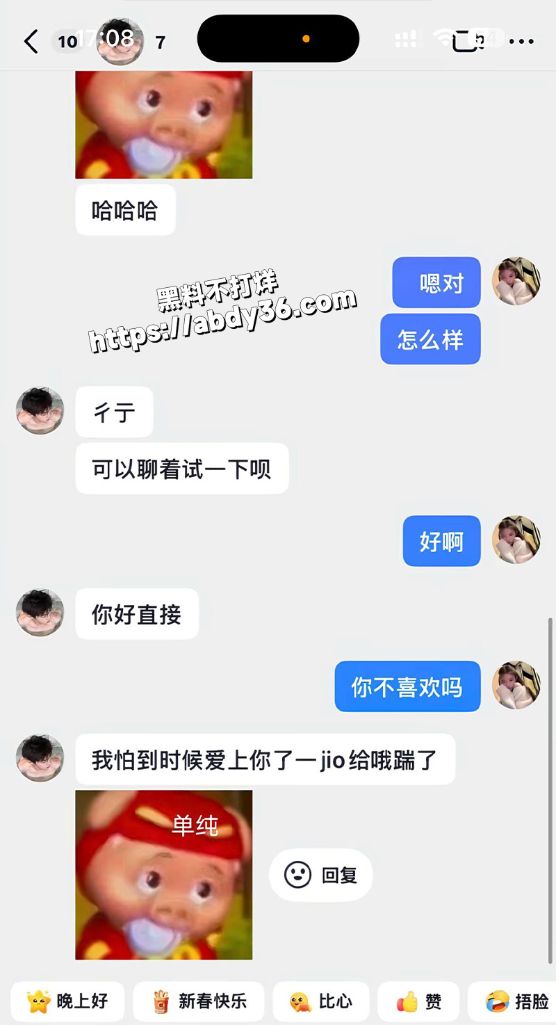抖音截图.jpg12