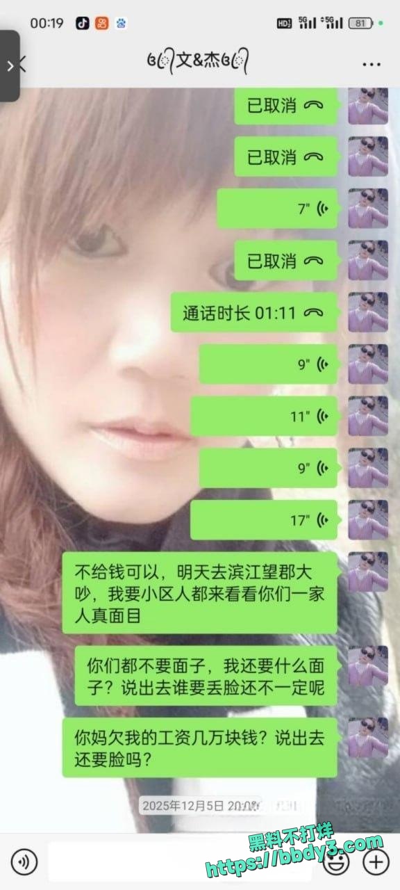 当晚约炮视频曝光流出7