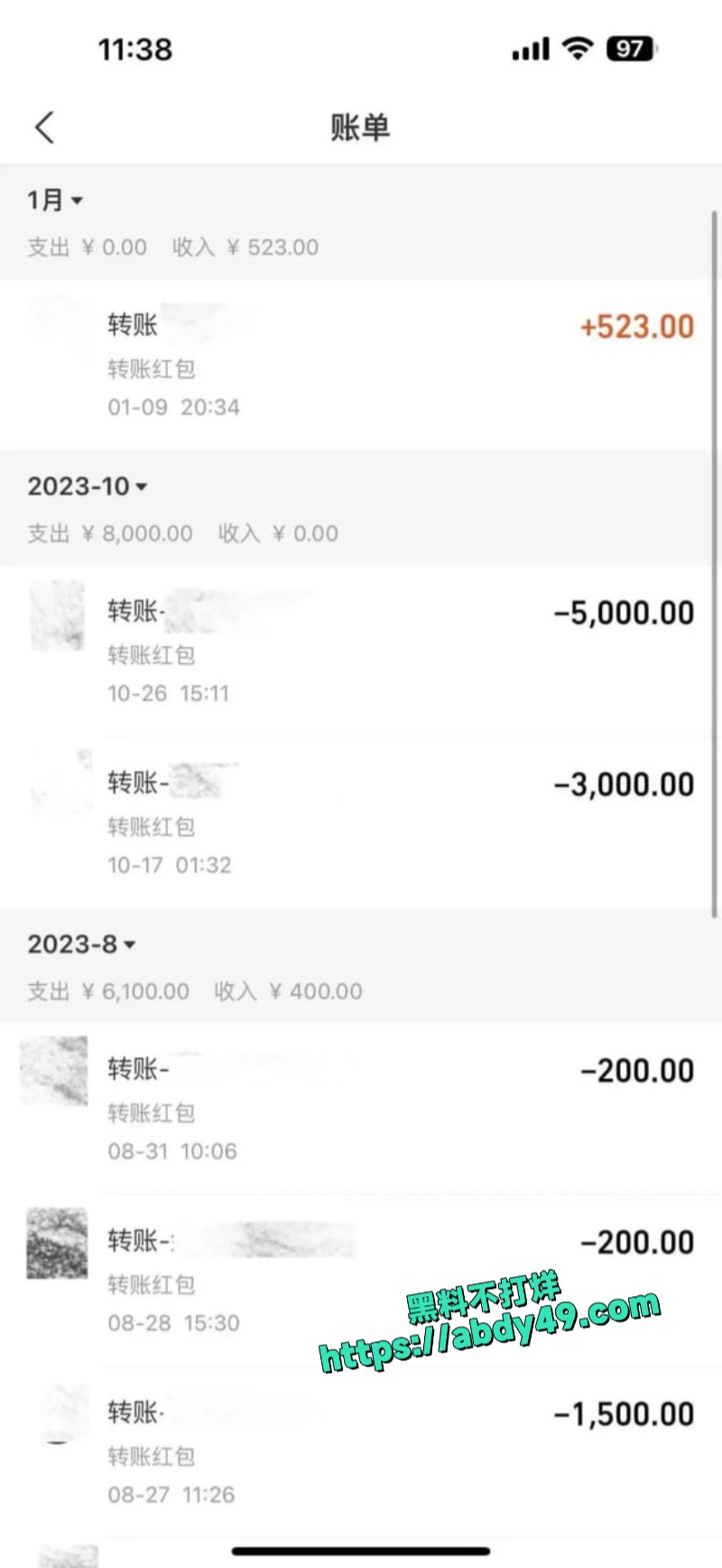 梦男L 罗琰泽 12