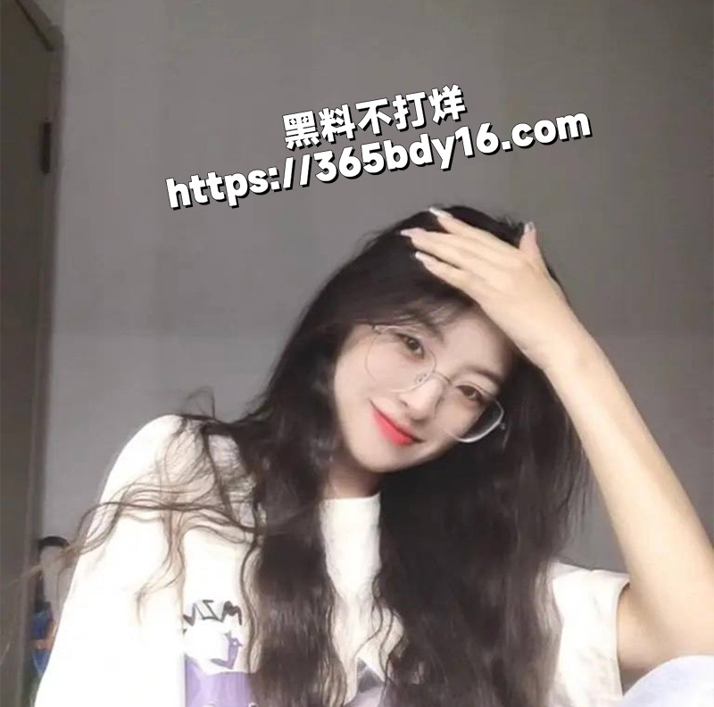 极品前女友王丽妍7