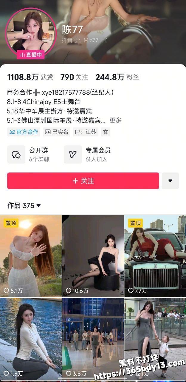 陈771