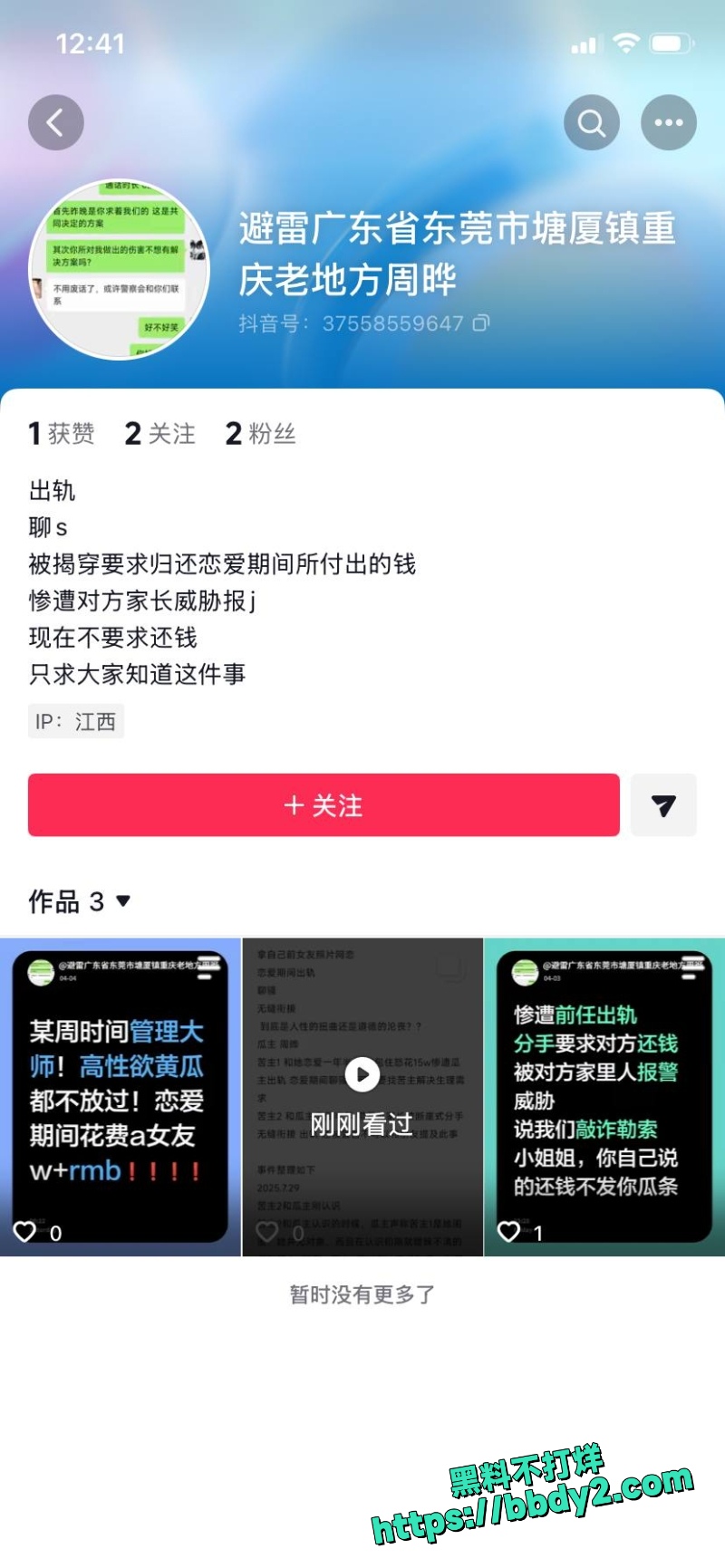 周晔 10