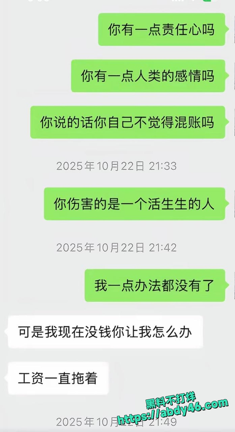 金有财 13