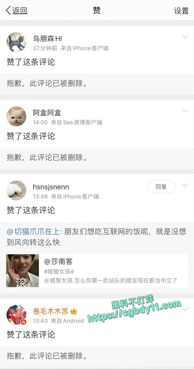 成都别素贞九万粉女拳博主16