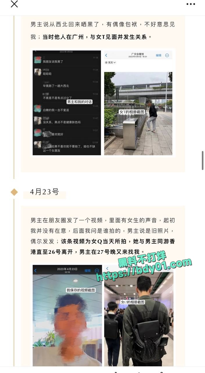2024-09-03 16.53.24.jpg