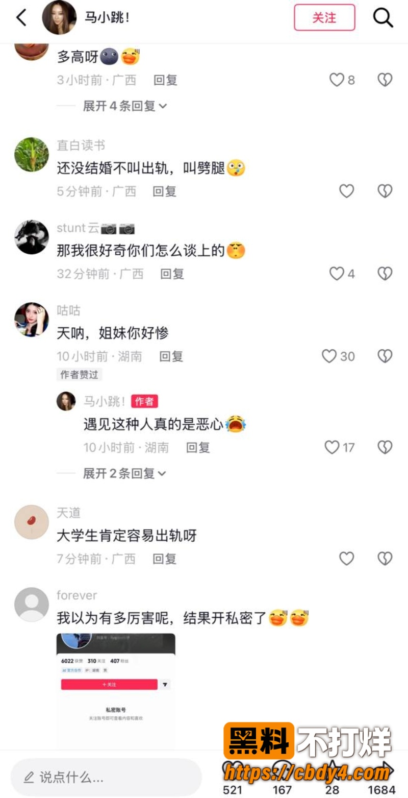 李乐阳 24