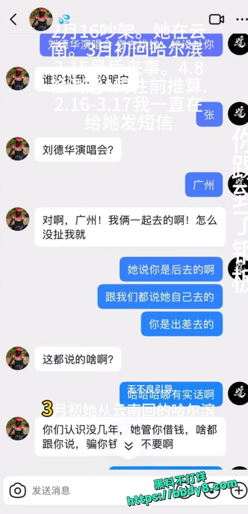 刘泓锡 7