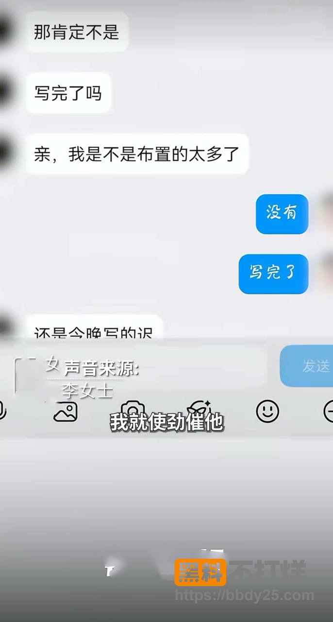 聊天记录1