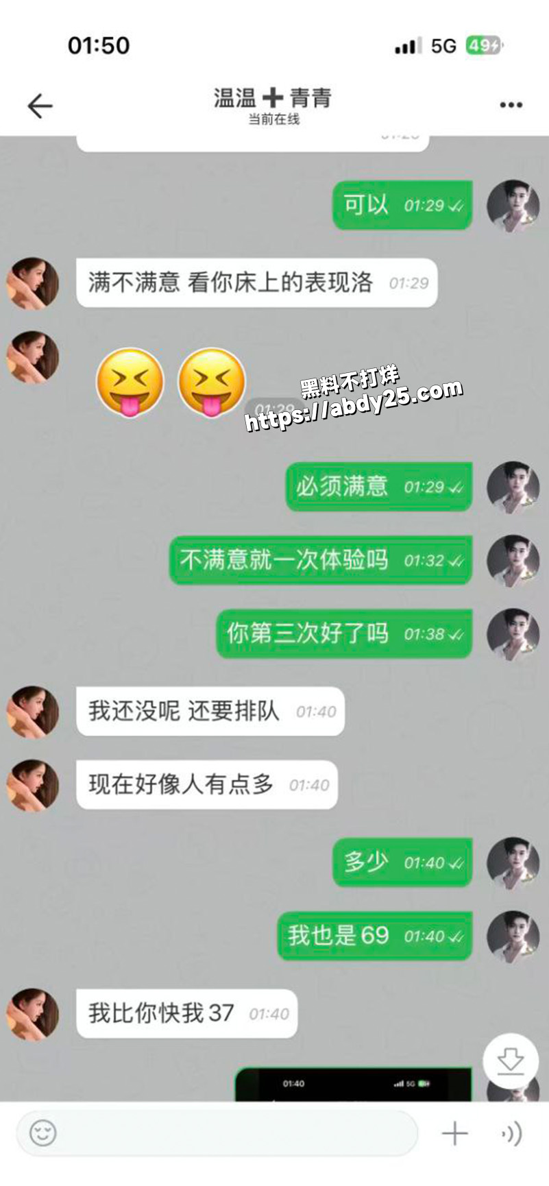 莽撞小伙的同城约炮经历11