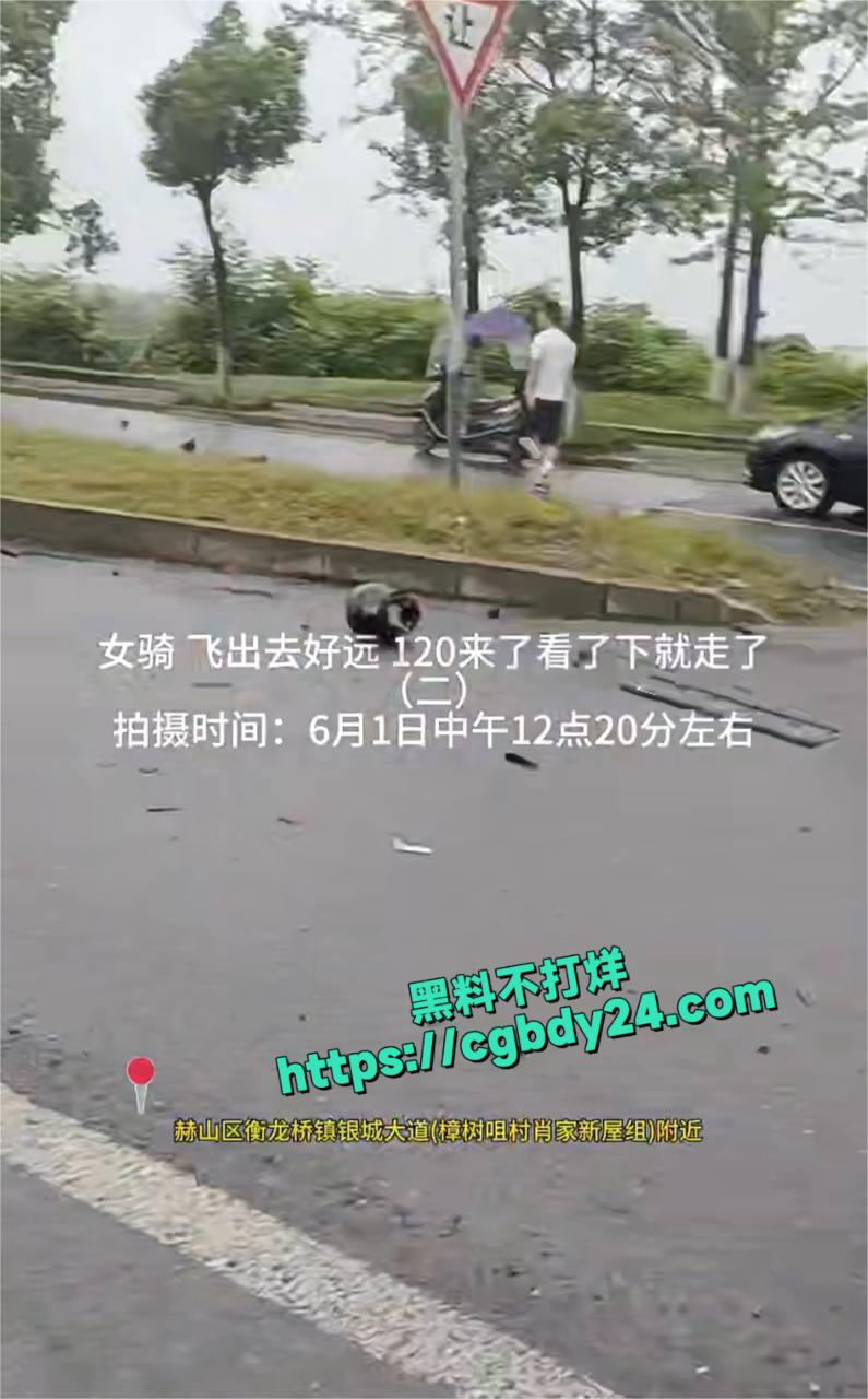 女骑士陨落5
