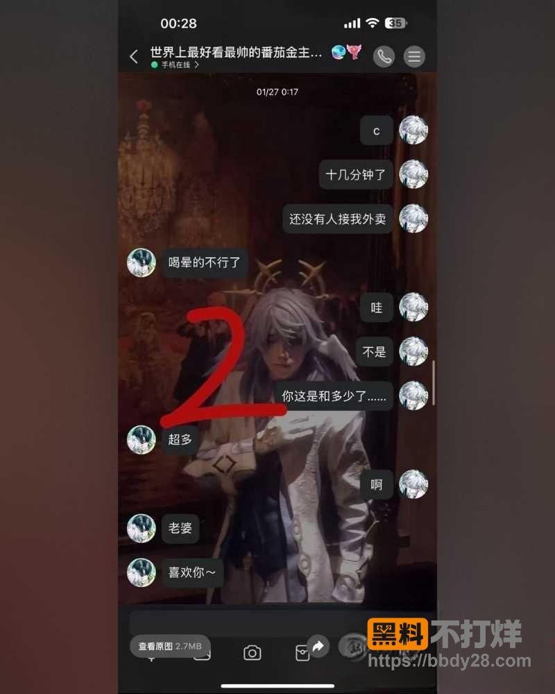 抖音cos圈网红红色霹雳番茄9