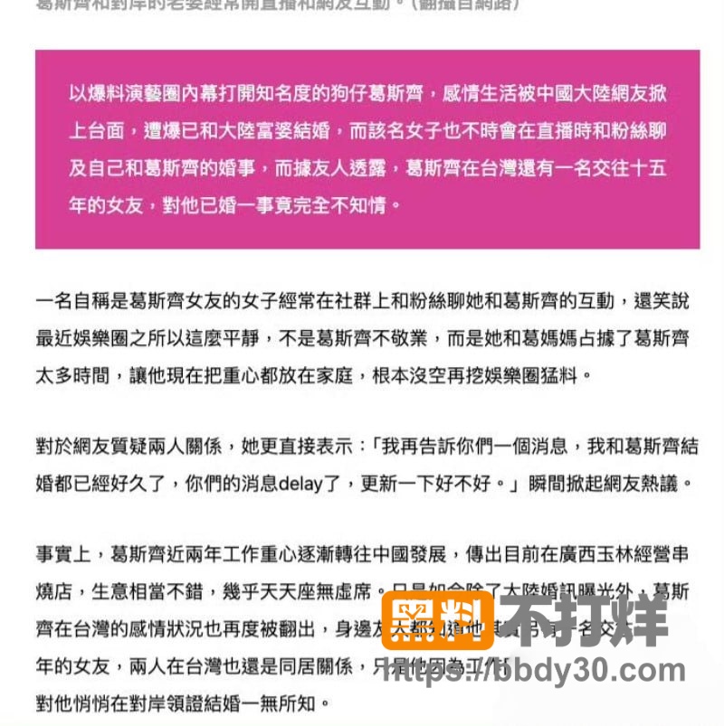 网友评论1