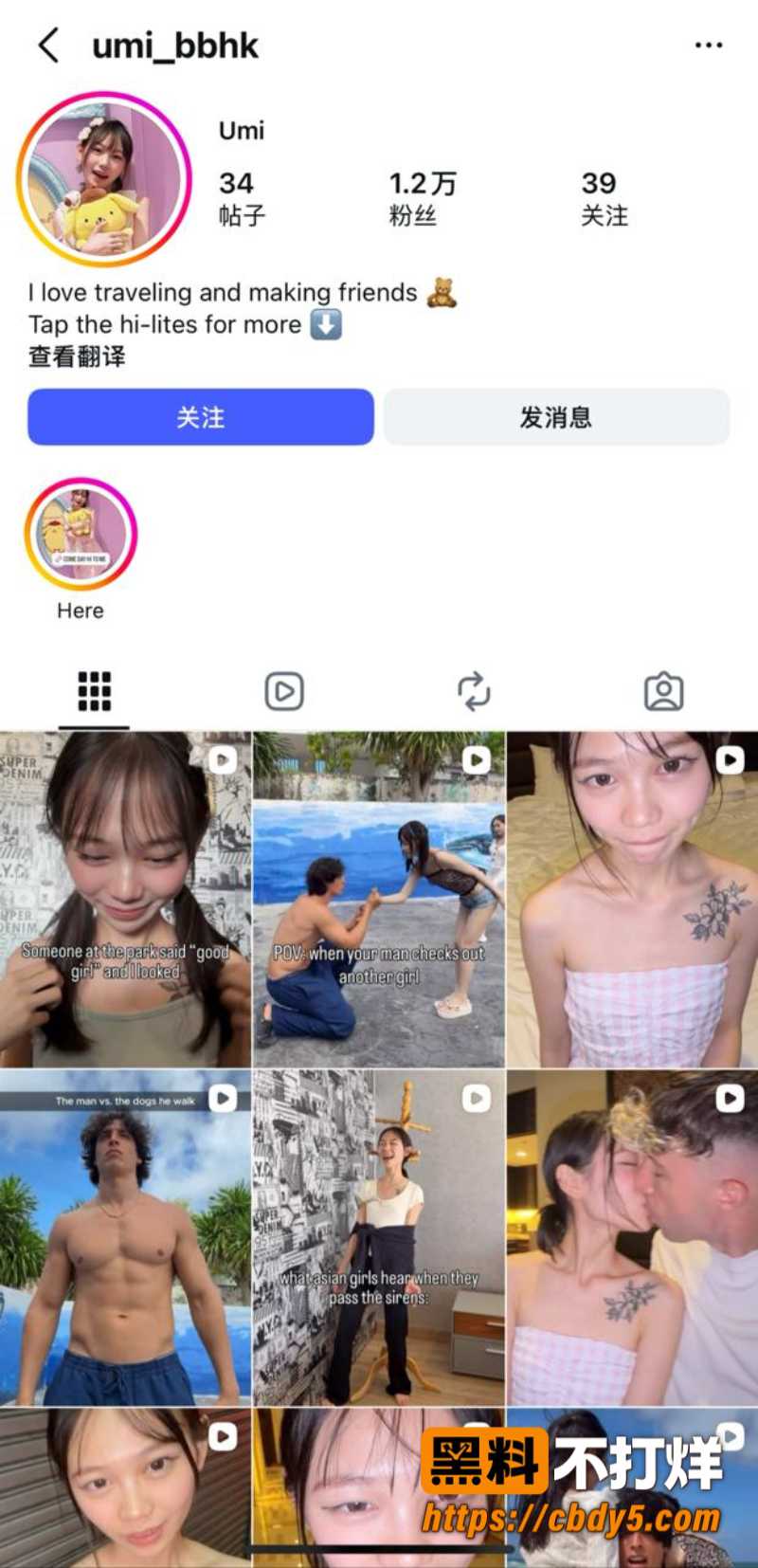 umi乐迪8