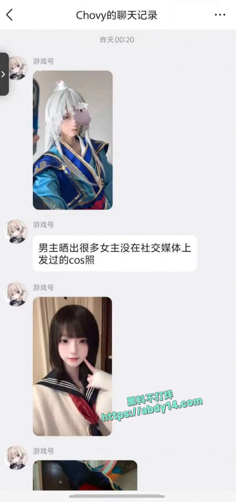 拿铁ouo不雅视频被扒出 15